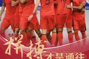 欧宝手机下载-全球球迷共同关注国际足球盛事的简单介绍