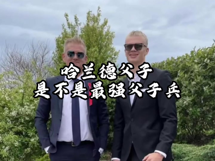 关于哈兰德赛事官方发布高光表现新规，RNG争议不断！的信息